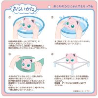 Officiële Pokemon center knuffel, wasbare Comfy Cuddlers Jigglypuff 11cm breedt